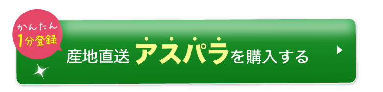 1個をカートに入れる