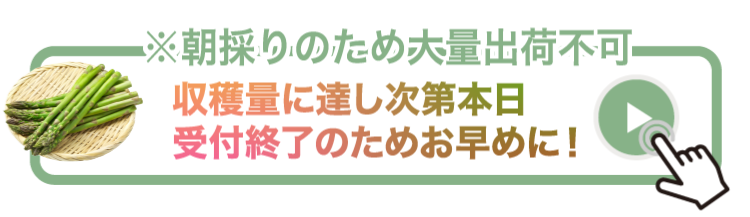 今すぐ注文する