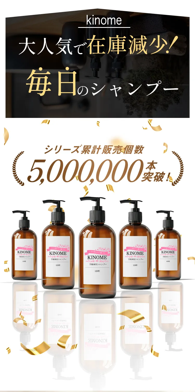 大人気で在庫減少